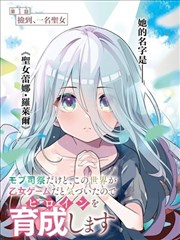吞噬星空动漫免费观看人物图鉴雷神灯箱